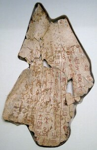Oracle Bones, ancient china